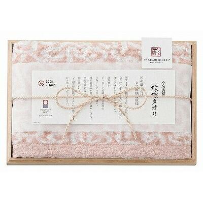 今治謹製 木箱入り 紋織フェイスタオル Im 7710 今治タオル ピンク ベージュ 2 6102 1 Wada Toki 通販 Yahoo ショッピング