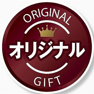 有田焼 陶悦窯 金銀刷毛 ペア焼酎カップ（オリジナル木箱入） TG05-04
