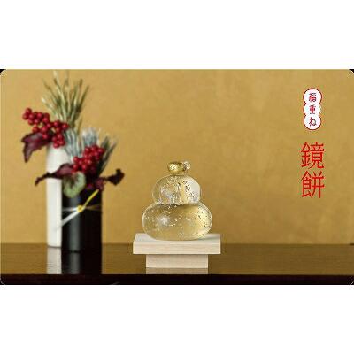 石塚硝子 ISHIZUKA GLASS アデリアグラス ADERIA GLASS 福重ね 鏡餅 金 お正月置物 f47144_1