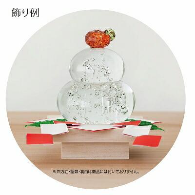 石塚硝子 ISHIZUKA GLASS アデリアグラス ADERIA GLASS 福重ね 鏡餅 金 お正月置物 f47144_2