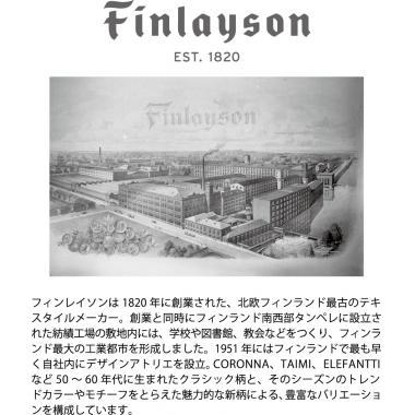 フィンレイソン Finlayson ハウスカ パスタプレートセット FIN50-184 大皿 パスタ皿｜wadatoki｜03