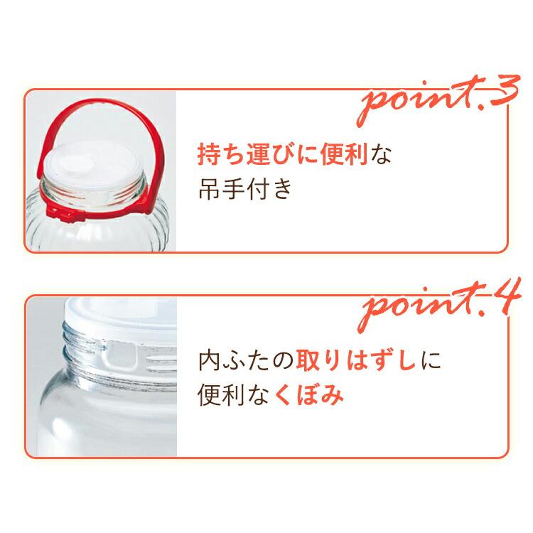 東洋佐々木ガラス 果実酒びん ８リットル（１０号） 保存容器 8000ml I-71808-R-C-JAN 6個セット 梅酒 | 東洋佐々木ガラス | 04