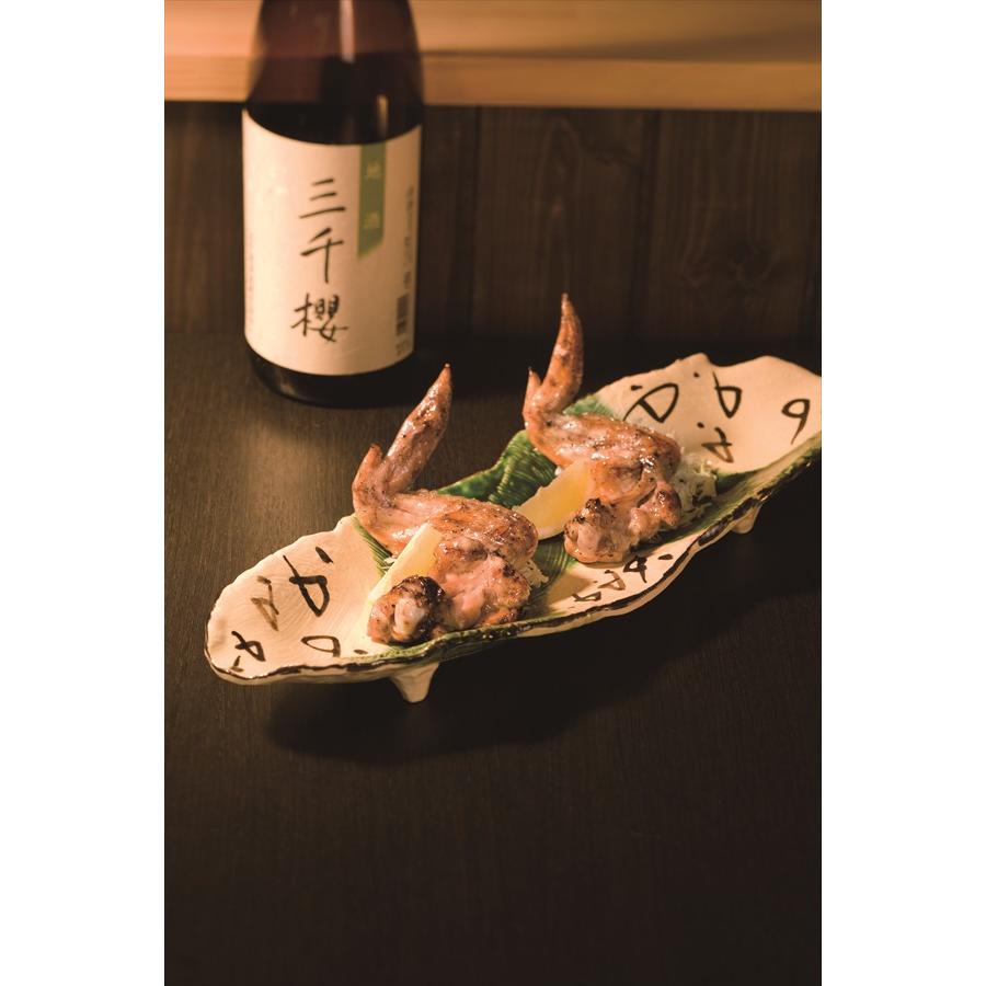 桐井陶器 MODERNO12.5 織部 櫛目長皿 286-02の画像
