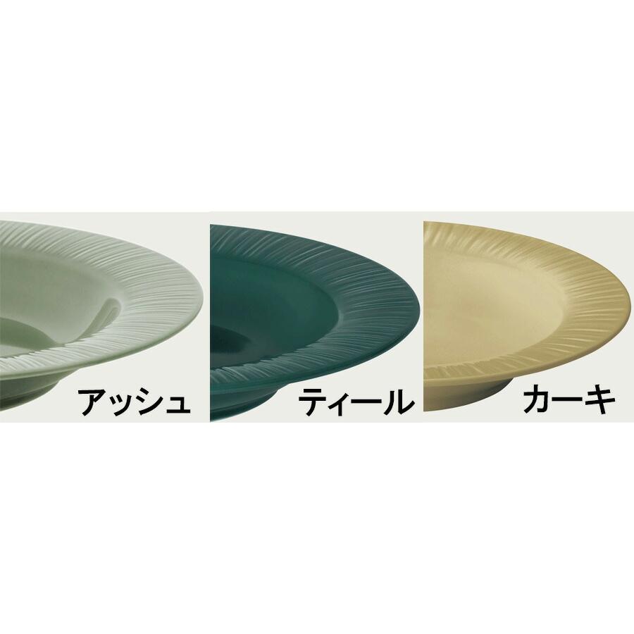 Noritake ノリタケ 27.5cmクーププレート 大皿 4枚セット コニフェール アッシュ 90020/1724L 1724L/90020 コニフェール ティール 90020/1725L 1725L/90020 コ…_3