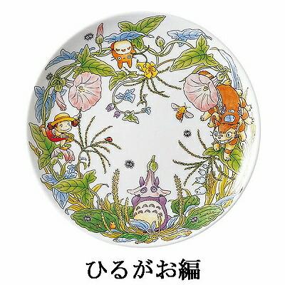 Noritake ノリタケ となりのトトロ 23cmプレート 大皿 No.2 ひるがお編 