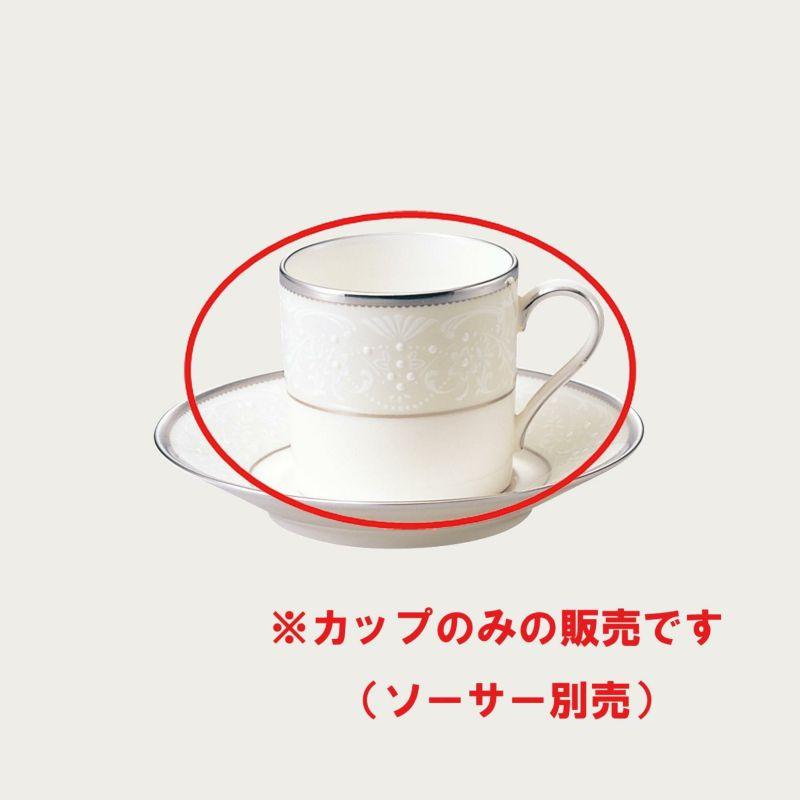 Noritake ノリタケ コーヒーカップ（カップのみ) 125ml 4個セット ホワイトパレス 59881C/4753 4753J/59881C シルバーパレス 59881C/4773 4773J/59881Cの画像