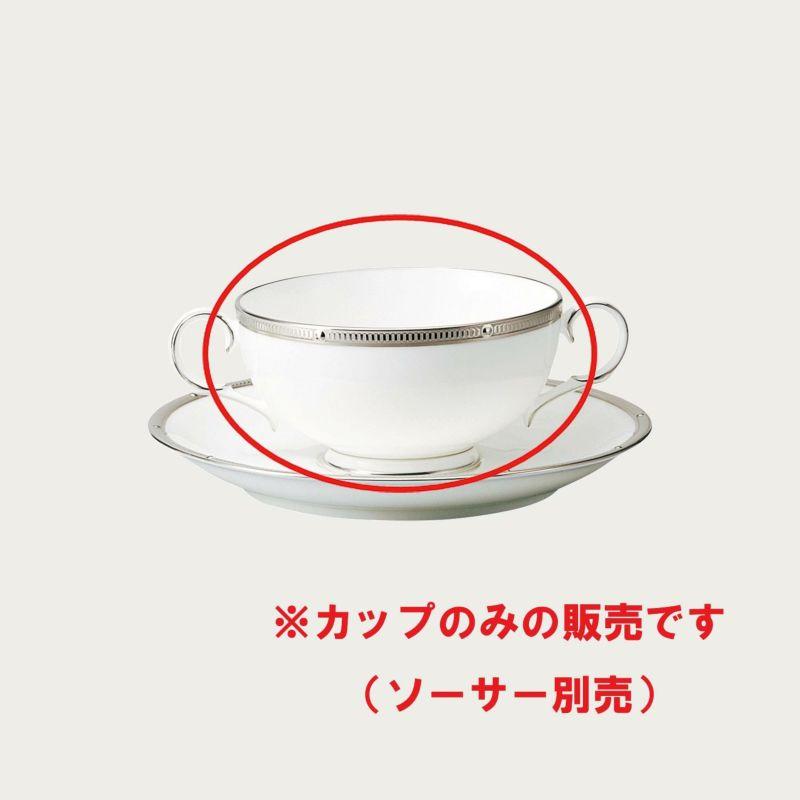 Noritake ノリタケ ルネッサンス スープカップ（カップのみ） 275ml 4個セット ロシェルゴールド 50772CA/4796L 4796L/50772CA ロシェルプラチナ 50772CA/4795…の画像
