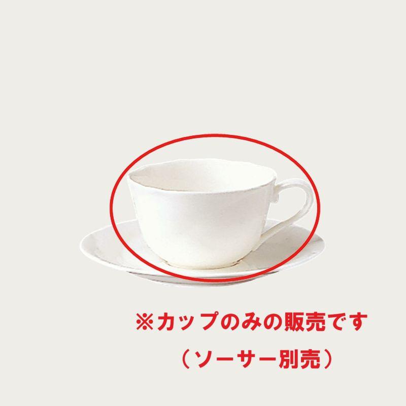 ノリタケ Noritake アンサンブルホワイト ティー・コーヒーカップ