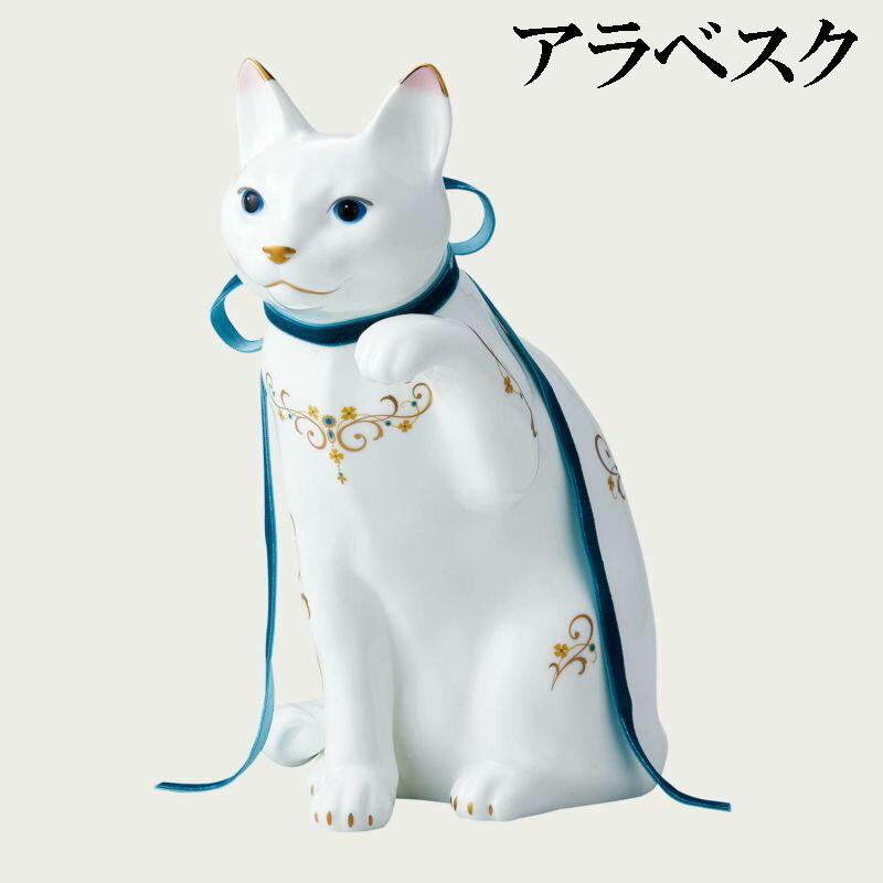 ノリタケ　猫　ネコ　置物　Noritake　高さ約１５ｃｍ Amazon.co.jp: Noritake ノリタケ 置物 直径約15cm・短径約12cm
