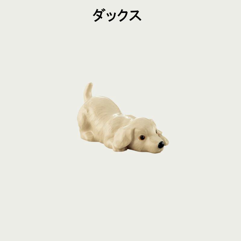 ノリタケ　マザーズデー　陶器　1977 犬　置き物 ノリタケ(Noritake) 置物 愛犬シリーズ ノリタケ マザーズデー