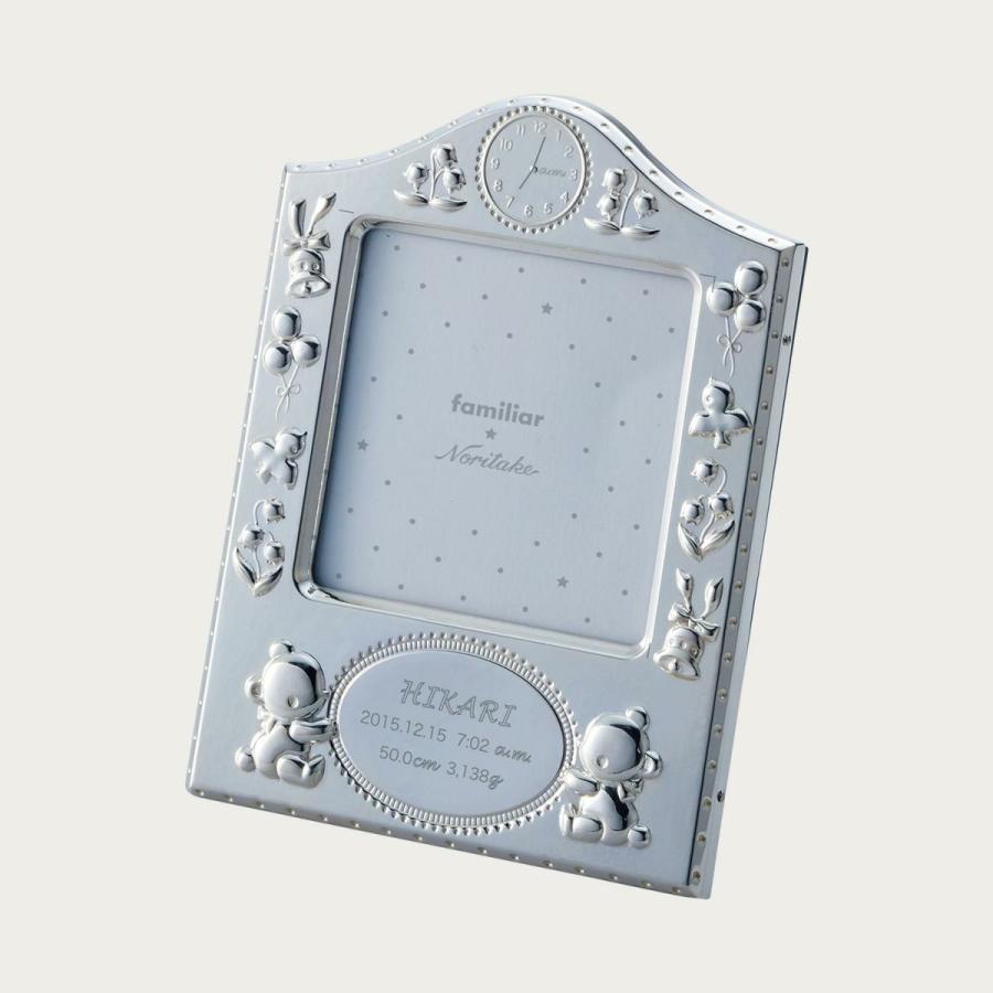 ノリタケ Noritake ファミリア×ノリタケ シルバーコレクション