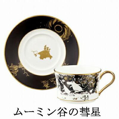Noritake ノリタケ ティー・コーヒーカップ&ソーサー ティーカップ