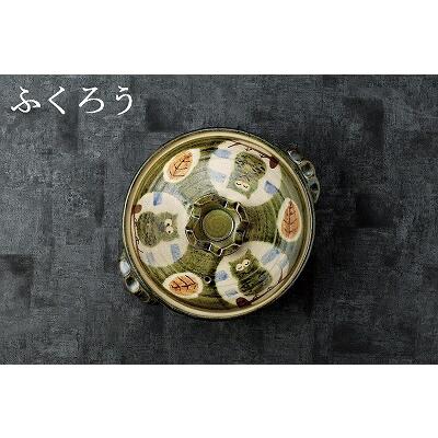 魚菜 三陶 萬古焼土鍋 9号深鍋 利行窯 04127 : WADA TOKI - 通販