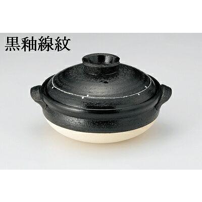 未使用品 日本製 萬古焼 利行窯 深型 土鍋 三陶 萬古焼土鍋 8号深鍋 利行窯 魚菜 04244 : WADA TOKI - 通販