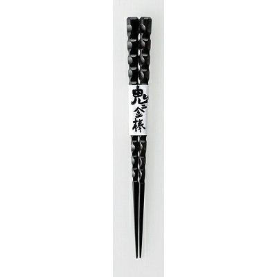 専用　極上お箸素材　538g 東Y7-0414② 三陶 木製品 俺の箸 鬼に金棒 削り箸 アイアンウッド 13129