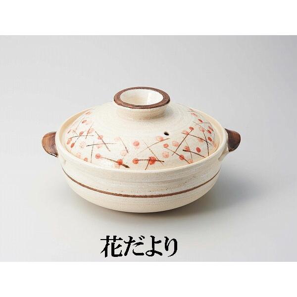 三陶 萬古焼土鍋 9号深鍋 つばき 18202 かきおとし 18207 花だより