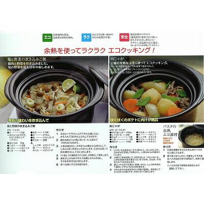 三陶 萬古焼 菊花(W) KIKKA(W) 菊花ご飯鍋 3合炊きご飯鍋 ご飯土鍋 飴釉 45171 粉引 41171 瑠璃釉 46171の画像