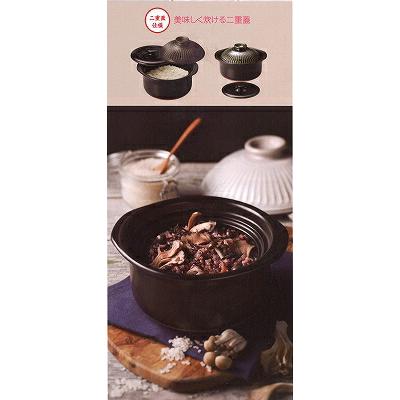 三陶 萬古焼 菊花(W) KIKKA(W) 菊花ご飯鍋 3合炊きご飯鍋 ご飯土鍋 飴釉 45171 粉引 41171 瑠璃釉 46171の画像