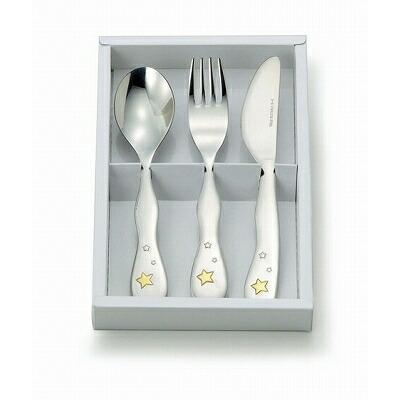 NARUMI ナルミ クラウンキッズ カトラリーセット（シャイニングスター