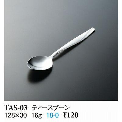 スリーライン ティースプーン シルバー ｔａｓ ０３ Three Tas 03 Wada Toki 通販 Yahoo ショッピング