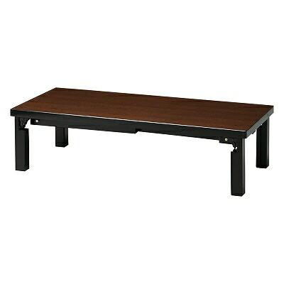 本命ギフト 木製テーブル/座卓（和洋兼用）H型脚 艶有り黒木目(耐指紋） 1700020  幕板無 その他テーブル