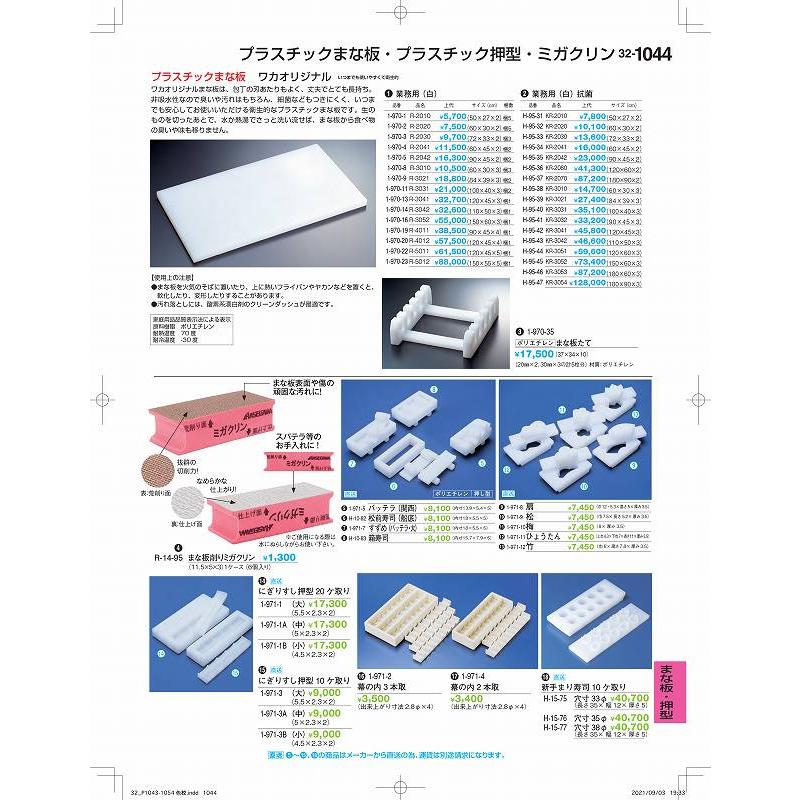 TRUSCO 制電糸グリッド仕様パンツ ブルー 3L TCLGP-B-3L 通販 TRUSCO 制電糸グリッド仕様パンツ ブルー LL TCLGP-B-LL
