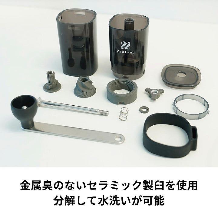 HARIO ハリオ ハンドコーヒーミル Zebrang ゼブラン ZB-HCM-2B アウトドア用品｜wadatoki｜05