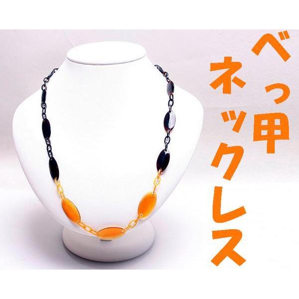 見て！秋冬のファッションにべっ甲ネックレス58cm！MJ-142 : mj-142 