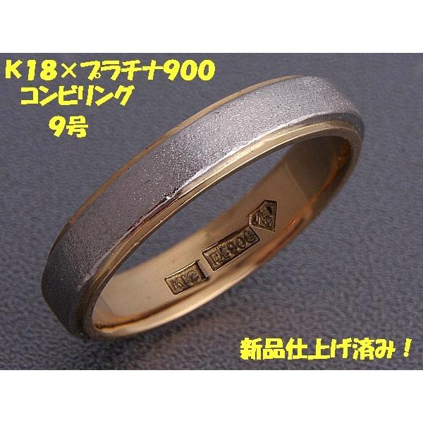 K18 スカラベ 甲丸 イエローゴールドリング2g 12号