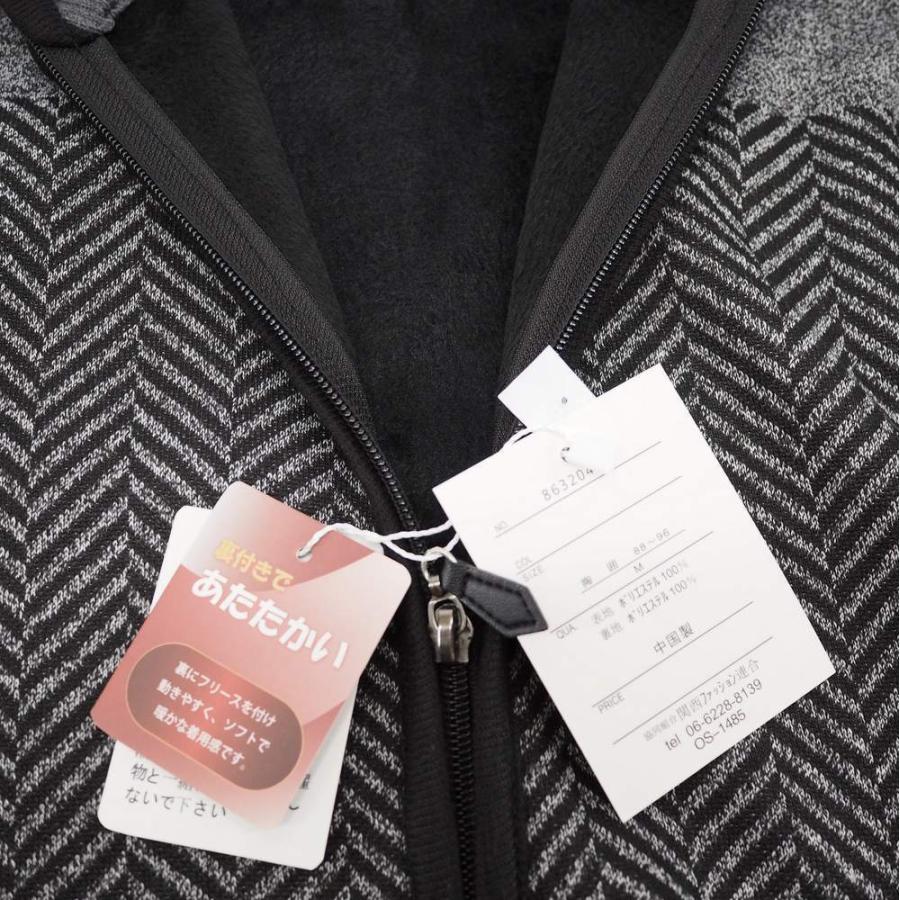 秋冬 ニットブルゾン 裏起毛 ハイネック ポリエステル M L Ll メンズ ファッション 服 カジュアル 155 紳士洋品 和田屋 イチバン 通販 Yahoo ショッピング