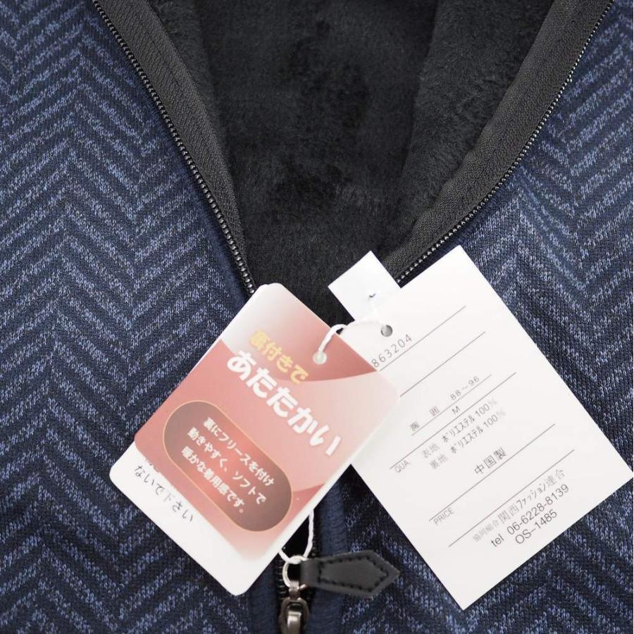 高知インター店 秋冬 ニットブルゾン 裏起毛 ハイネック ポリエステル M L Ll メンズ ファッション 服 カジュアル 7sbbagg5cbd3a2ao P1ai