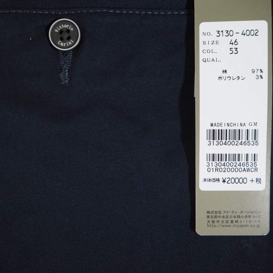 Vittorio Carini ノータック スラックス ストレッチ 楽ちん パンツ 綿 コットン