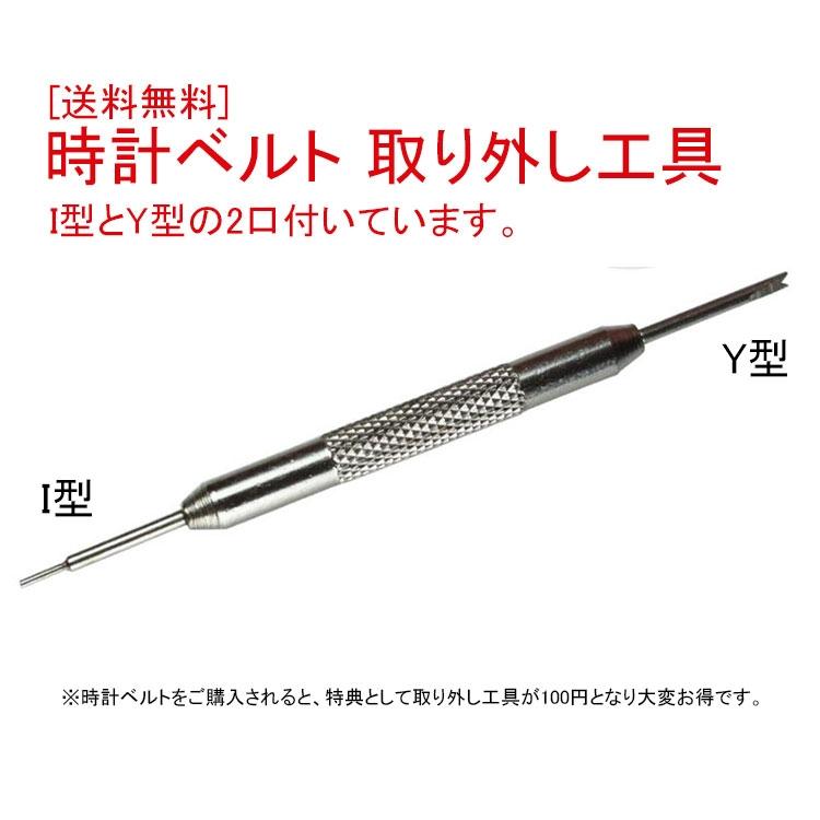 時計ベルト 取り外し工具 2口 バンド交換 尾錠交換 バネ棒外し Dバックル 取り付け Gp4 紳士洋品 和田屋 イチバン 通販 Yahoo ショッピング