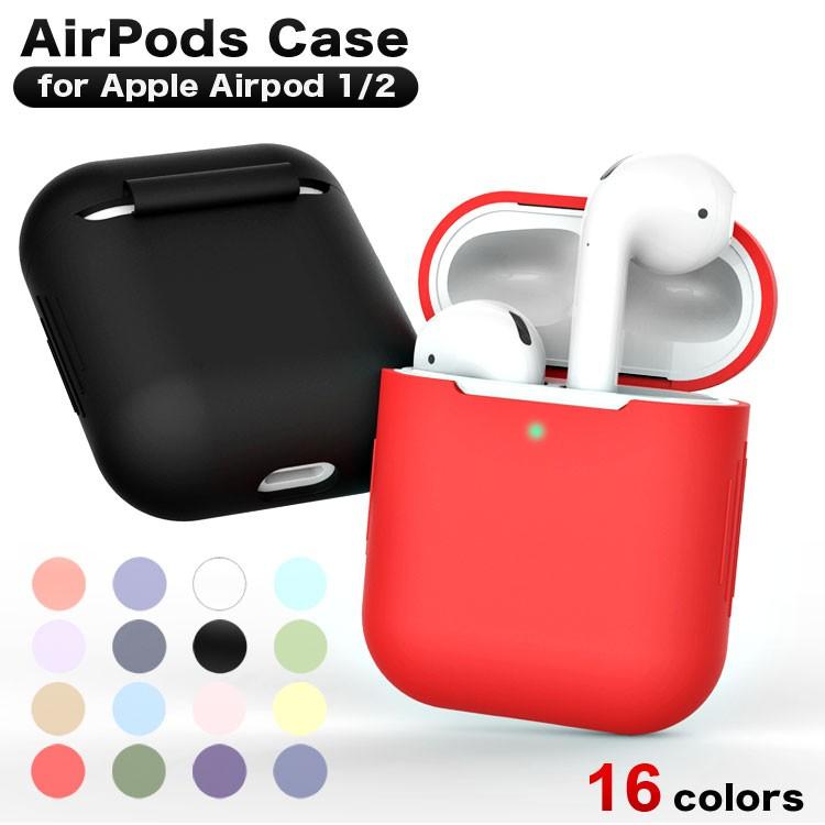 Airpods ケース カバー Apple かわいい アクセサリー エアポッズ ケース エアポッド ケース 送料無料 定形外 221 Auto Mobile One ヤフー店 通販 Yahoo ショッピング