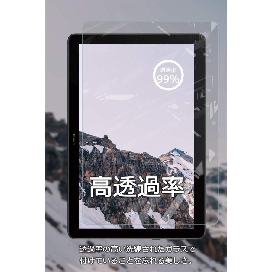 Huawei MediaPad T5 10 10.1インチ ガラスフィルム 透明 保護フィルム 硬度9H   BELLEMOND  ネコポス | MediaPad | 03