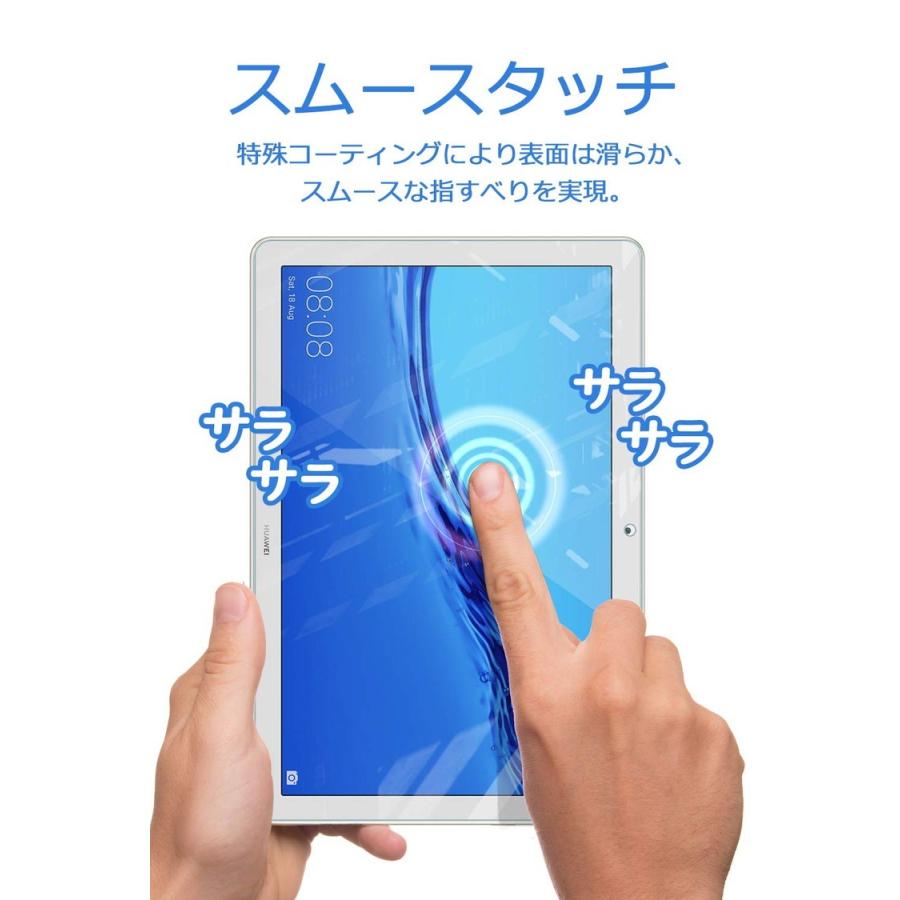 Huawei MediaPad T5 10 10.1インチ ガラスフィルム 透明 保護フィルム 硬度9H   BELLEMOND  ネコポス | MediaPad | 04