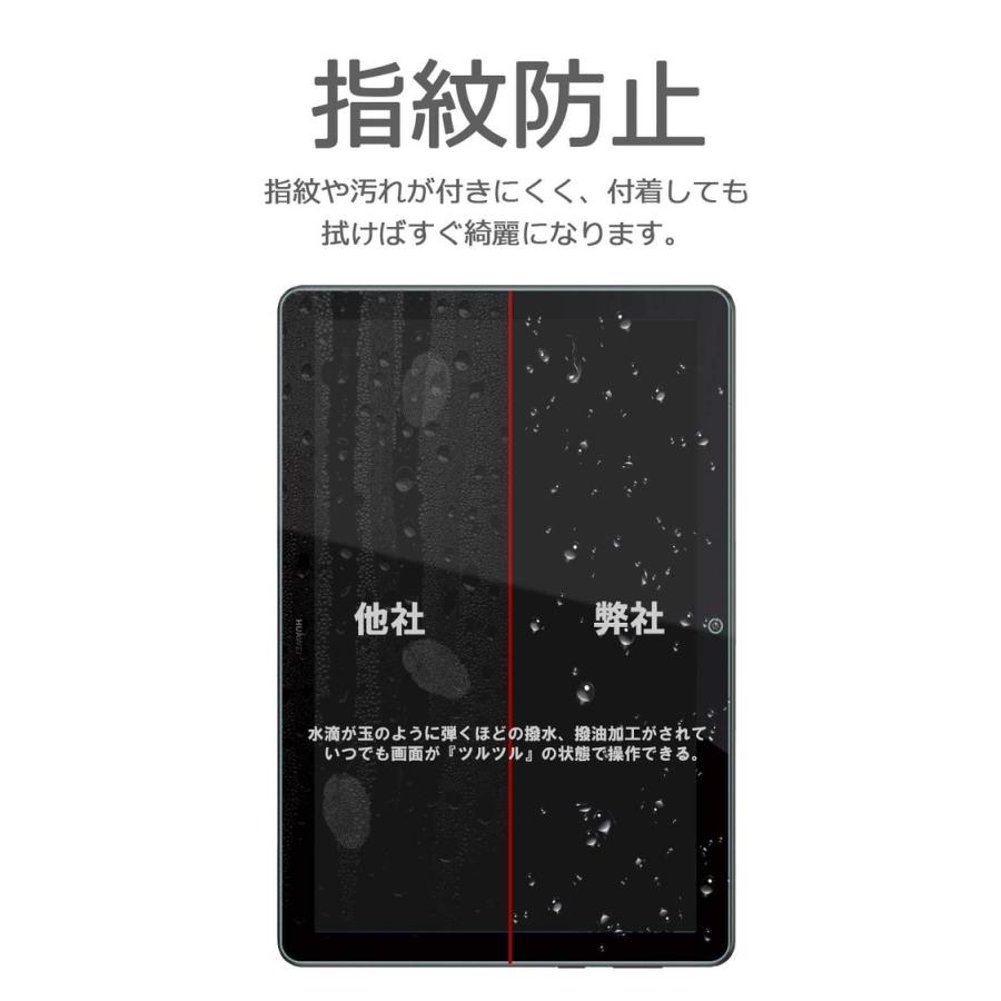 Huawei MediaPad T5 10 10.1インチ ガラスフィルム 透明 保護フィルム 硬度9H   BELLEMOND  ネコポス | MediaPad | 05