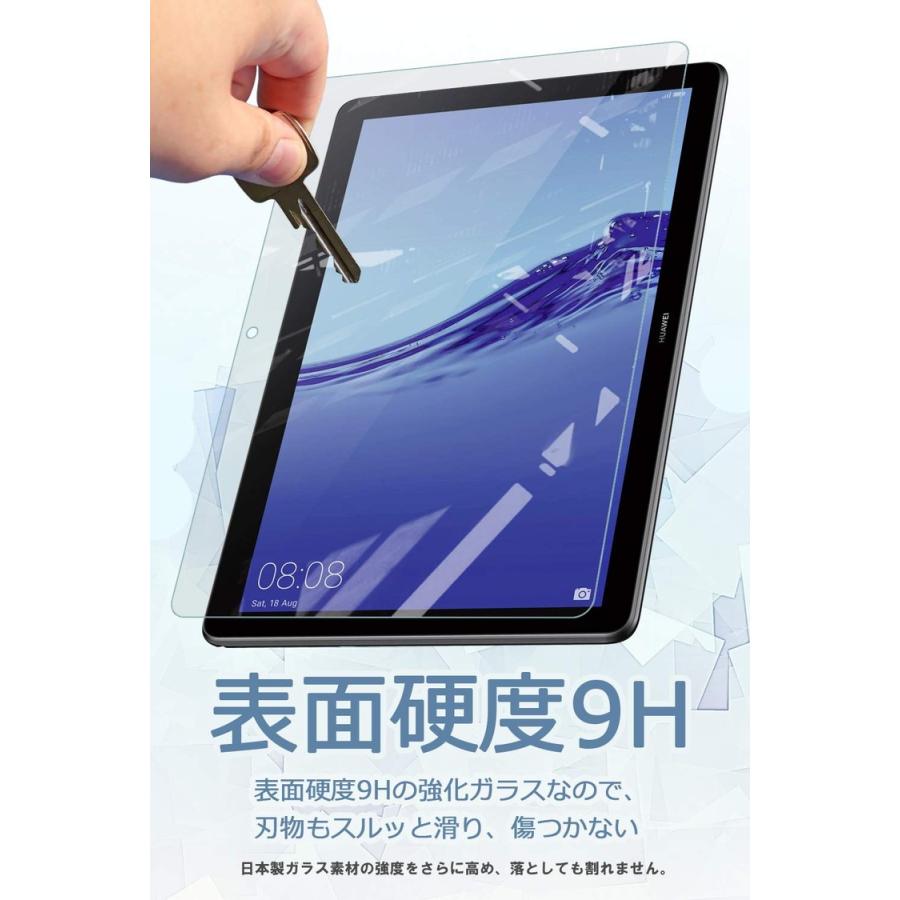 Huawei MediaPad T5 10 10.1インチ ガラスフィルム 透明 保護フィルム 硬度9H   BELLEMOND  ネコポス | MediaPad | 06