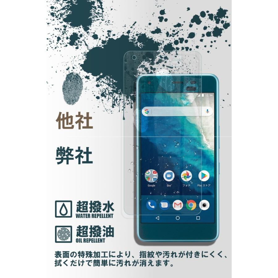 Digno J フィルム Android One S4 フィルム 保護フィルム液晶保護フィルム 日本製硝子 耐衝撃 ガラスフィルム 高透過 Digno J 704kc Ahg Aos4 送料無料 定形外 281 Auto Mobile One ヤフー店 通販 Yahoo ショッピング