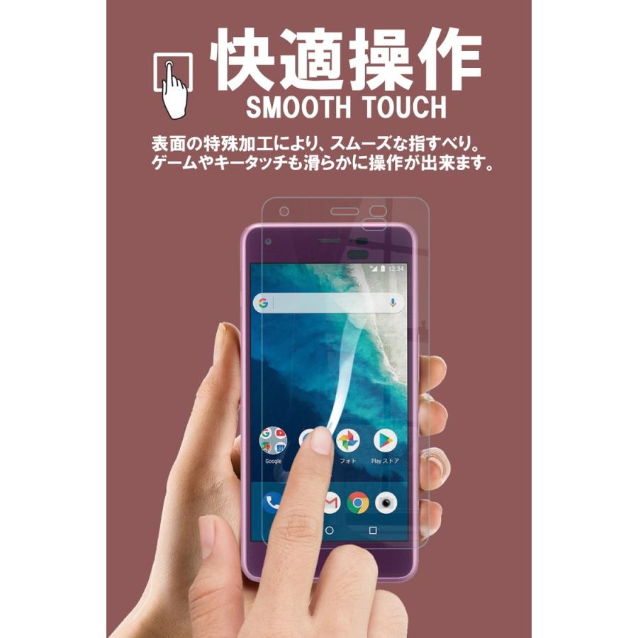 Digno J フィルム Android One S4 フィルム 保護フィルム液晶保護フィルム 日本製硝子 耐衝撃 ガラスフィルム 高透過 Digno J 704kc Ahg Aos4 送料無料 定形外 281 Auto Mobile One ヤフー店 通販 Yahoo ショッピング