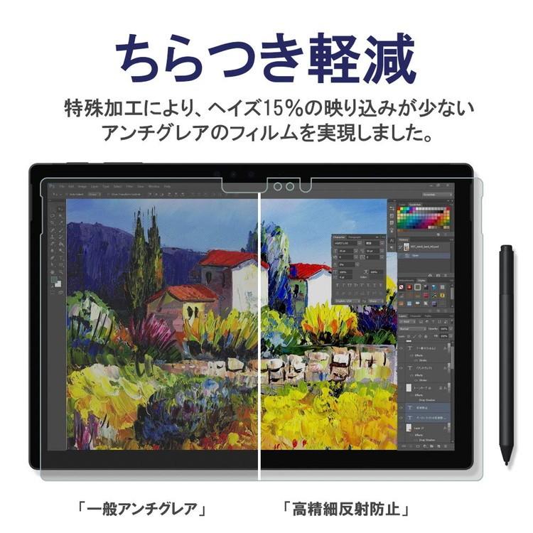 Surface Pro 6 フィルム 保護フィルム Surface Pro6 保護フィルム 17 12 3インチ 対応 アンチグレア フィルム 反射防止 非光沢 送料無料 定形外 302 Auto Mobile One ヤフー店 通販 Yahoo ショッピング
