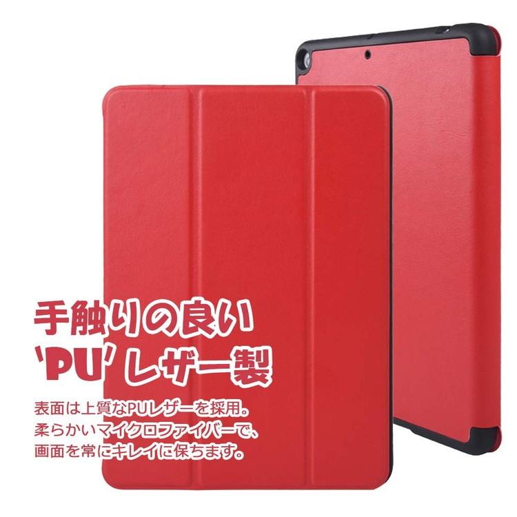 iPad mini 5 ケース ペンホルダー付き 2019 mini5 ペンホルダー