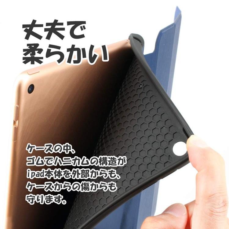 iPad mini 5 ケース ペンホルダー付き 2019 mini5 ペンホルダー