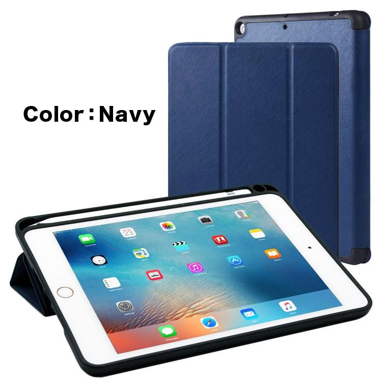 iPad mini 5 ケース ペンホルダー付き 2019 mini5 ペンホルダー