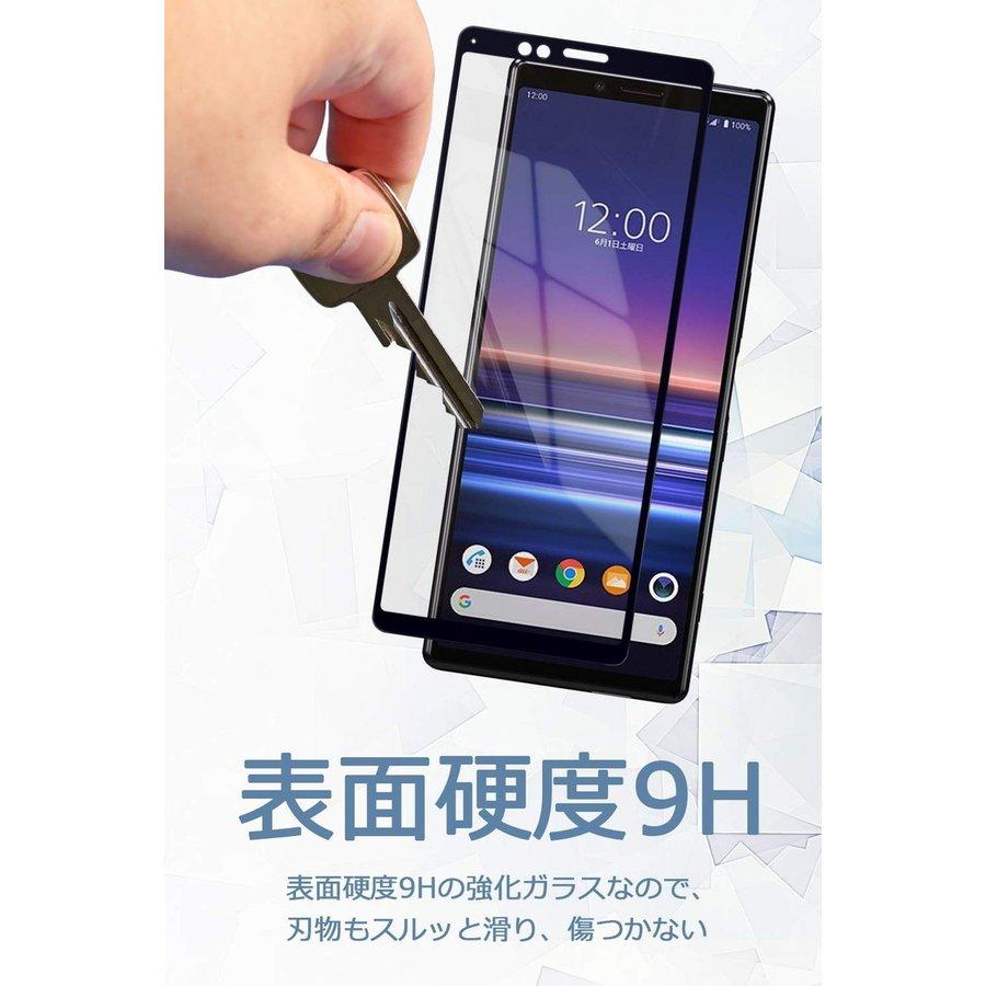 Xperia 1 全面保護 ガラスフィルム クリア 透明 | SO-03L / SOV40 / 802SO / エクスペ YFF｜wadoo｜07