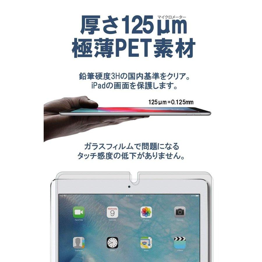 iPad Pro 12.9 (第2世代 2017 第1世代 2015) ペーパーライク