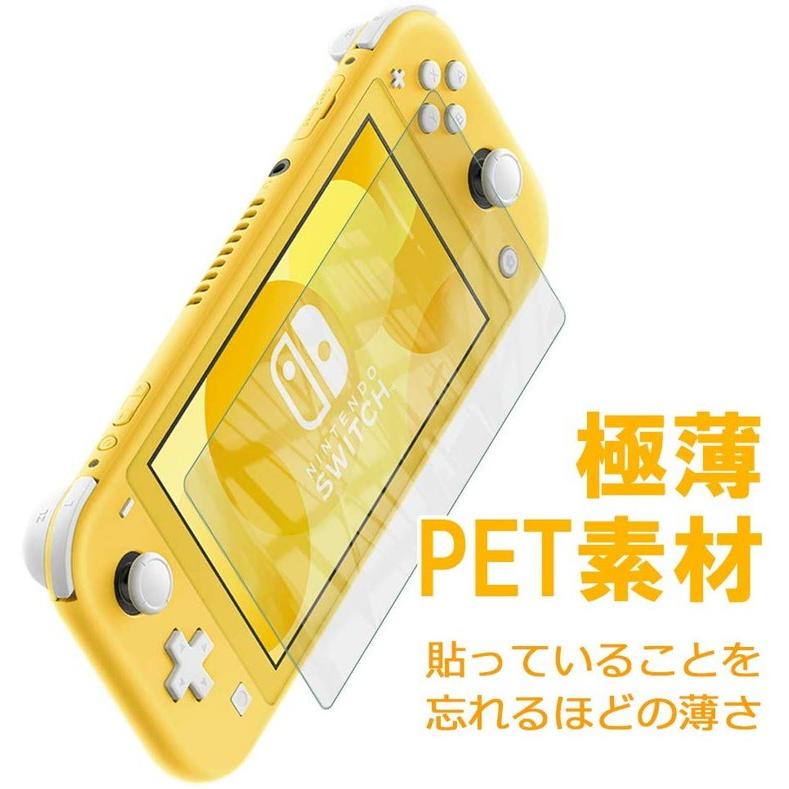 Nintendo Switch 送料 スイッチライト 液晶保護フィルム クリア Nintendo Switch 送料 スイッチライト 液晶保護フィルム クリア