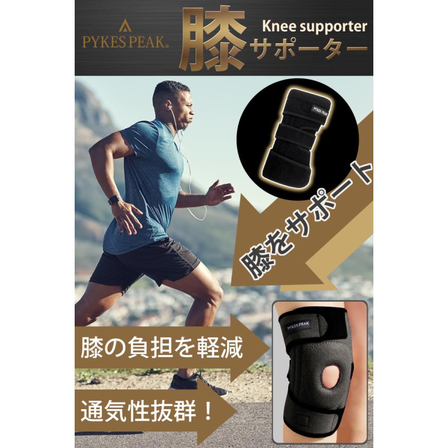 膝サポーター ひざ サポーター スポーツ用 高齢者 固定 大きい ランニング しっかり マラソン ゴルフ バレー 登山 PYKESPEAK  YFF｜wadoo｜02