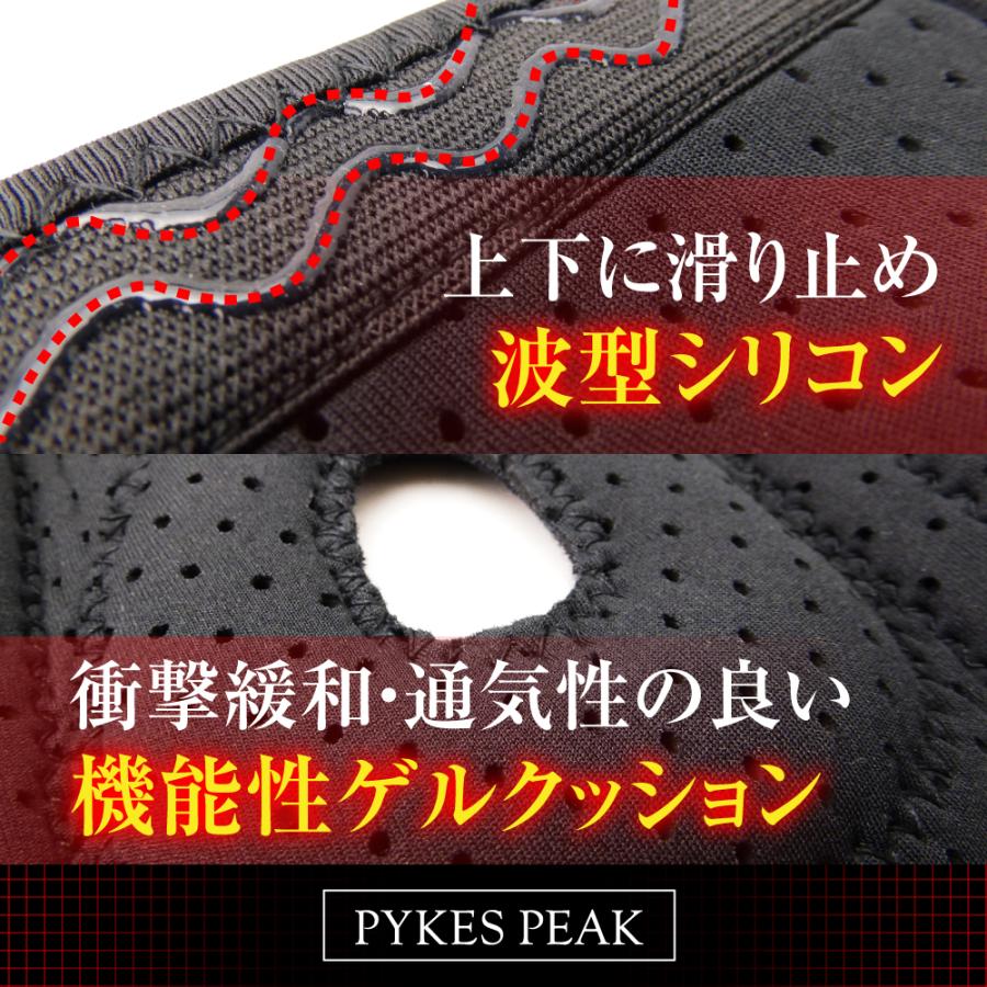 膝サポーター ひざ サポーター スポーツ用 高齢者 固定 大きい ランニング しっかり マラソン ゴルフ バレー 登山 PYKESPEAK  YFF｜wadoo｜09