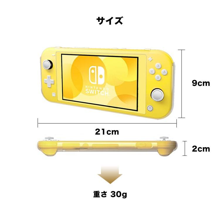 スイッチライト カバー ハードケース スイッチライト ケース カバー Switch lite ケース カバー スイッチライト ケース 保護カ 定形外 : 459 : クラフトワークス - 通販 - Yahoo!ショッピング スイッチライト カバー ハードケース スイッチライト ケース カバー Switch lite ケース カバー スイッチライト ケース 保護カ 定形外 : 459 : クラフトワークス - 通販 - Yahoo!ショッピング